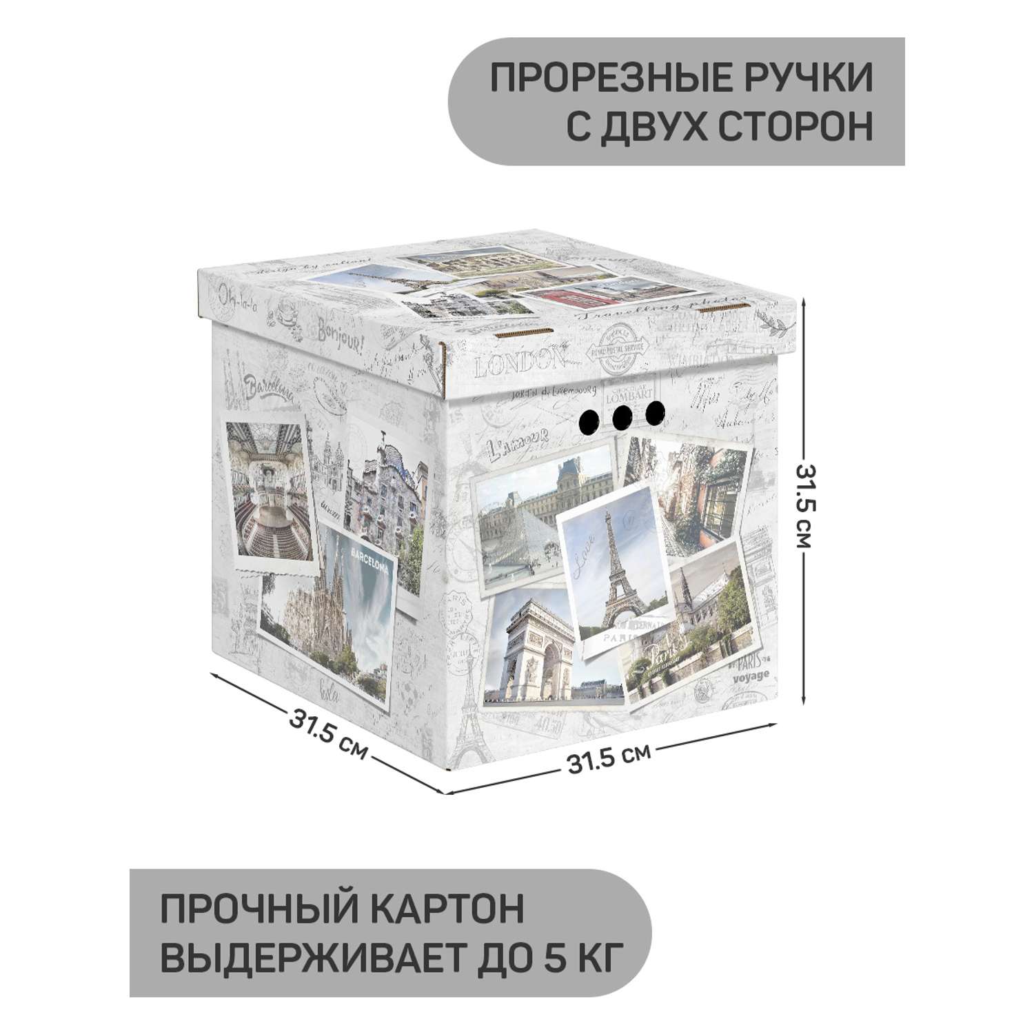 Набор коробок для хранения VALIANT 31.5х31.5х31.5 см 3 шт - фото 3