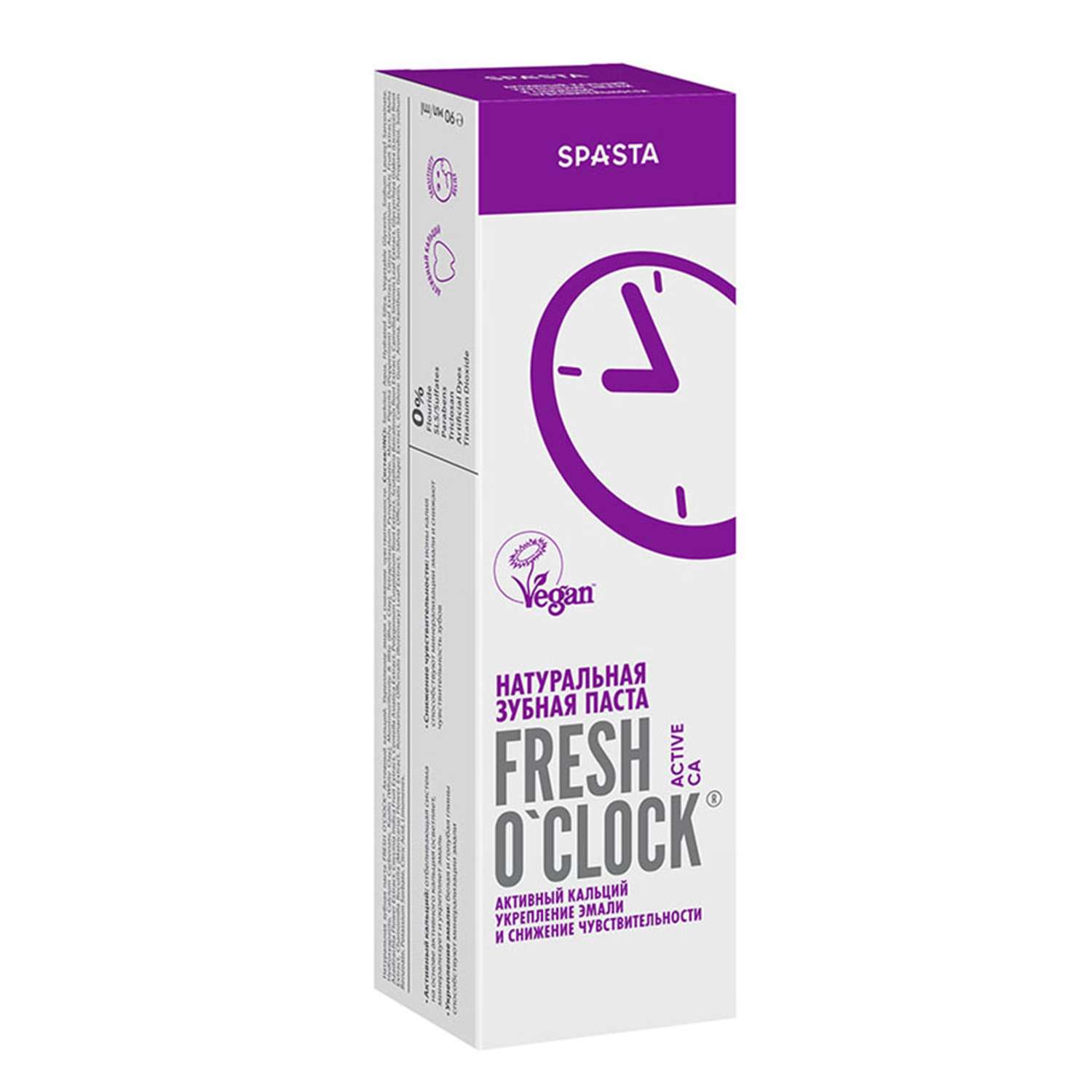 Натуральная зубная паста Spasta Fresh o’clock активный кальций укрепление эмали и снижение чувствительности 90мл - фото 2
