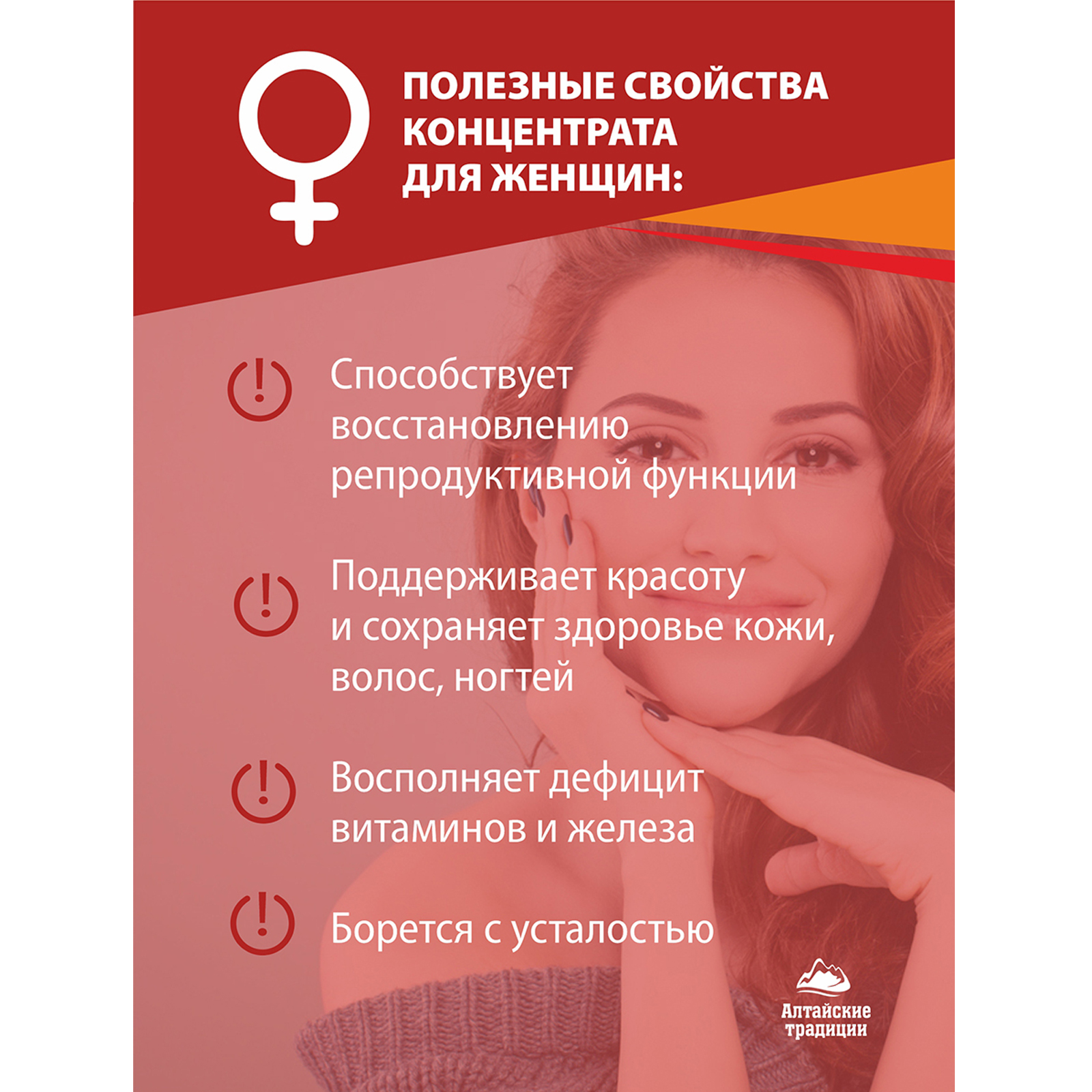 Концентрат пищевой Алтайские традиции Ягоды Годжи 60 капсул - фото 3