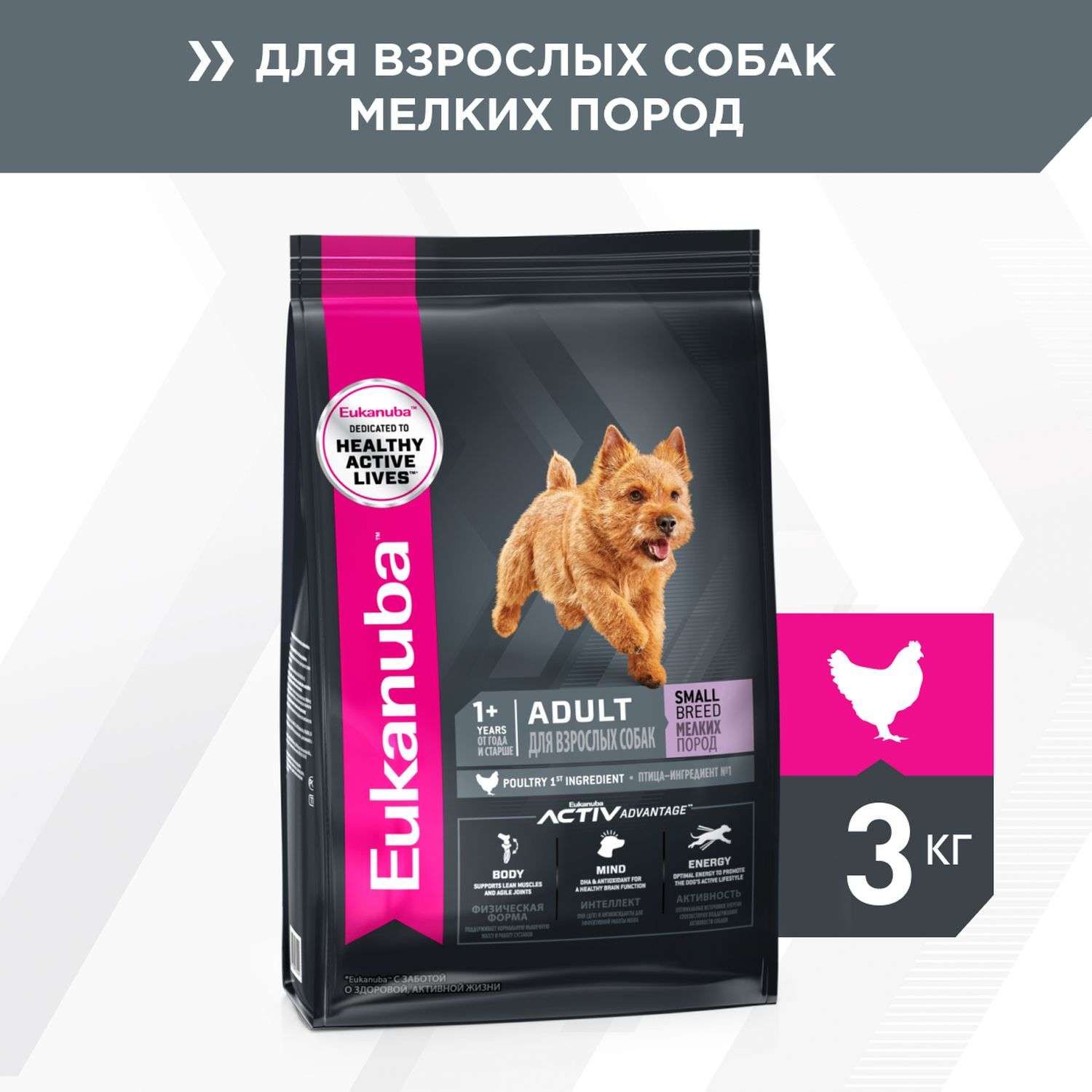 Корм Eukanuba Dog 3кг для взрослых собак мелких пород сухой - фото 1
