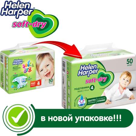 Подгузники детские Helen Harper Soft and Dry размер 4 Maxi 7-14 кг 72 шт