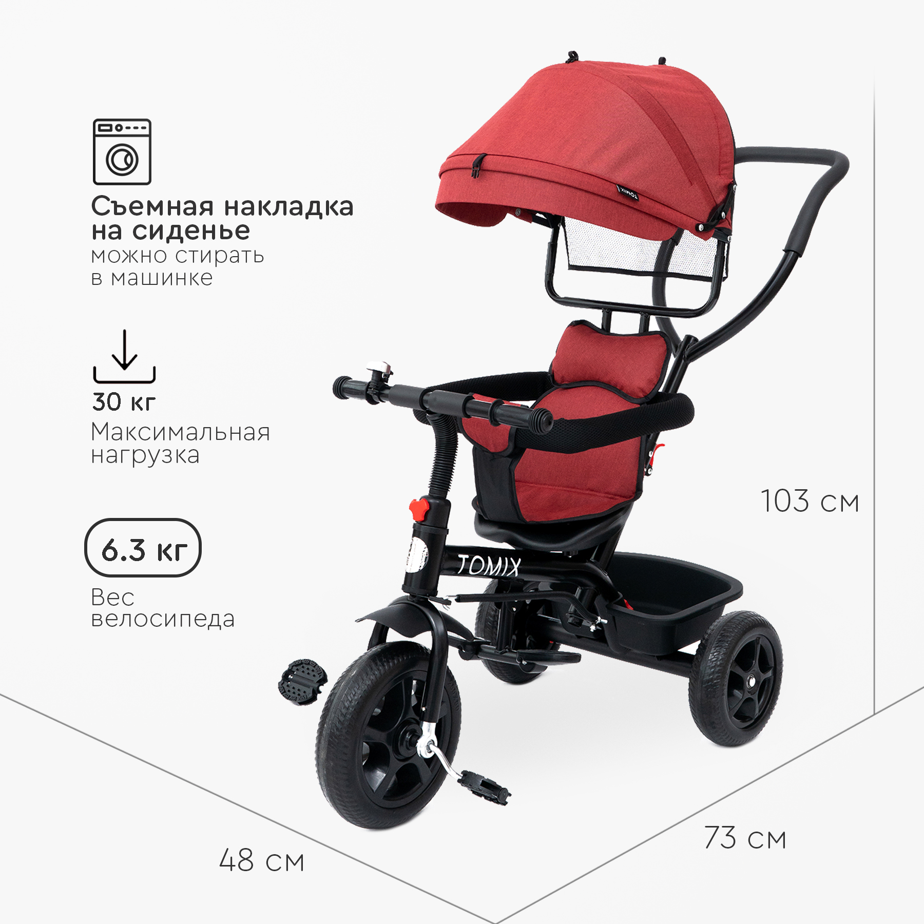 Детский велосипед Tomix Baby Trike - фото 3