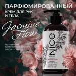 Парфюмированный крем NICE by Septivit для рук и тела Formula 04 0,3л