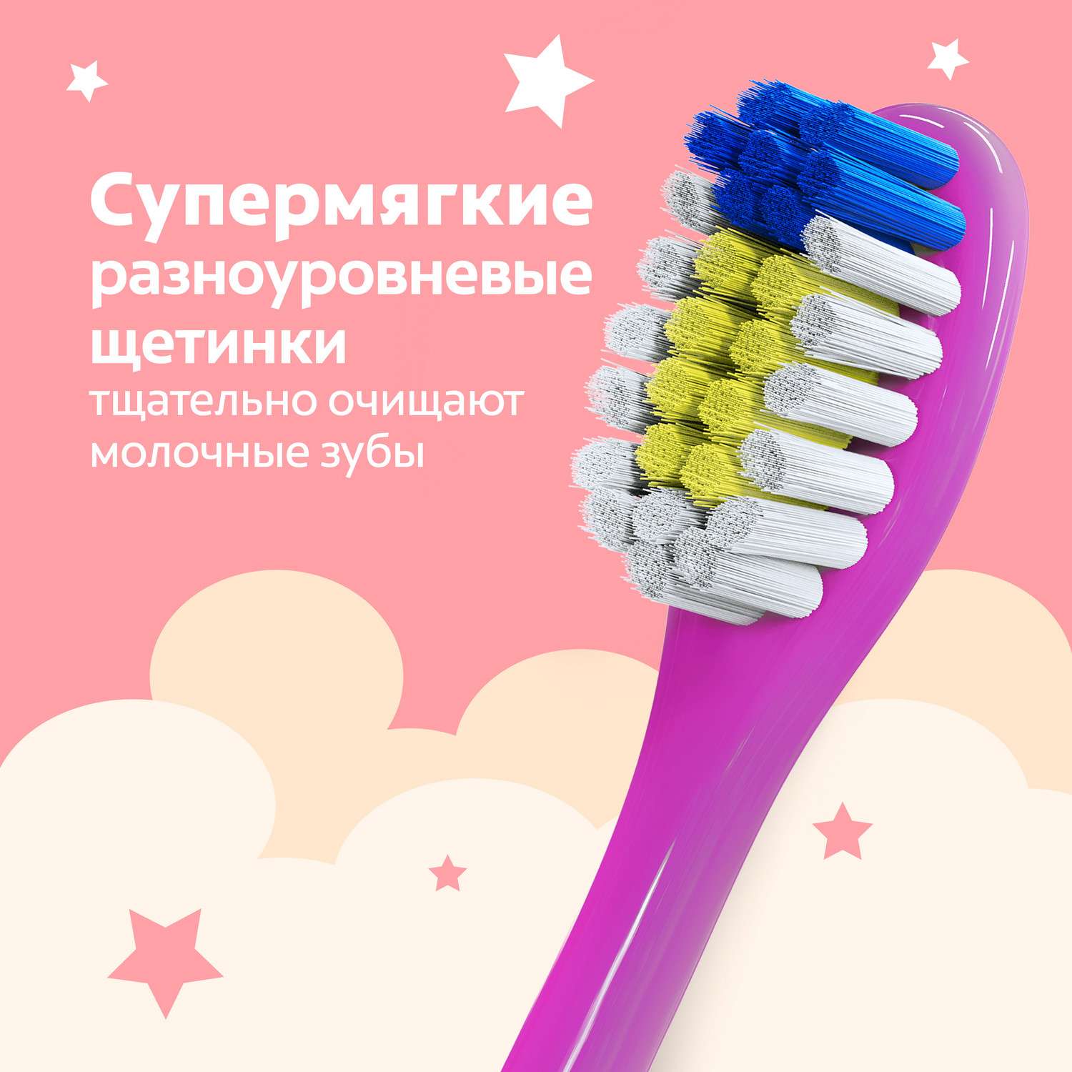 Зубная щетка Colgate Доктор Заяц супермягкая 2+1шт с 2лет в ассортименте - фото 11