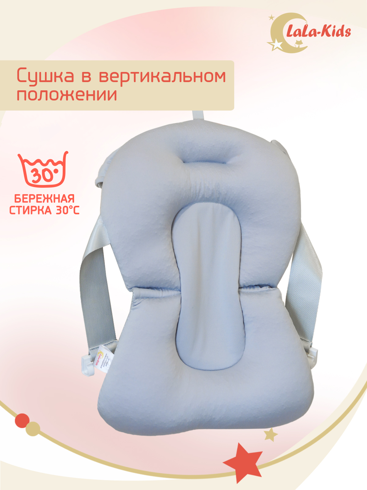 Складная ванночка для купания LaLa-Kids с термометром складным ковшом и матрасиком в комплекте - фото 20