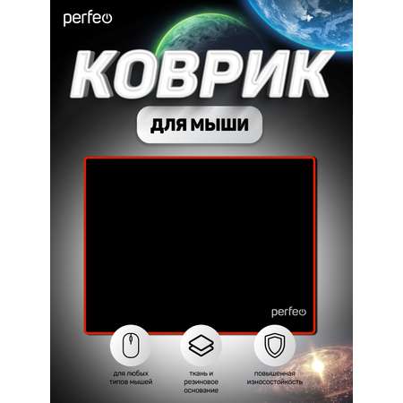 Коврик для мыши Perfeo Black чёрно-красный большой