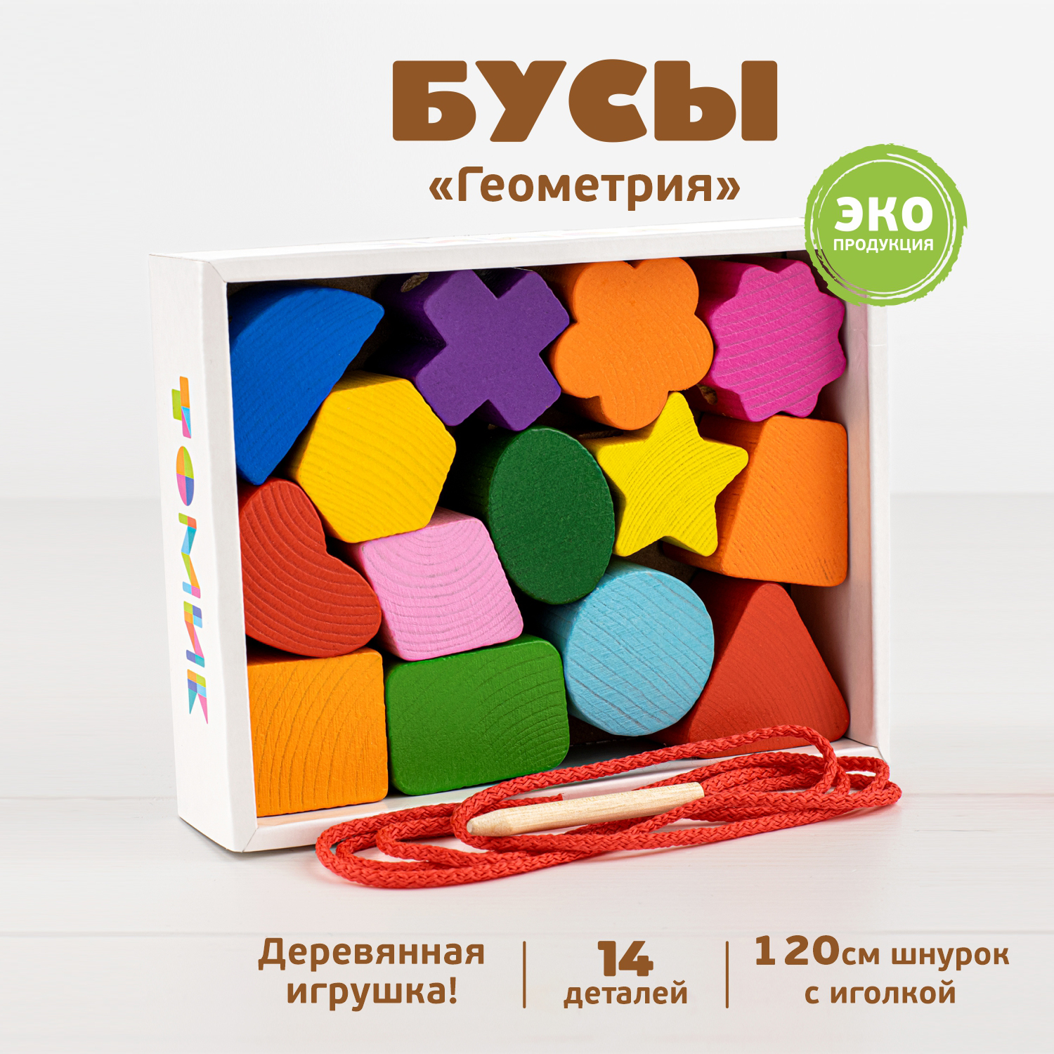 Игры со шнуровкой для дошкольников