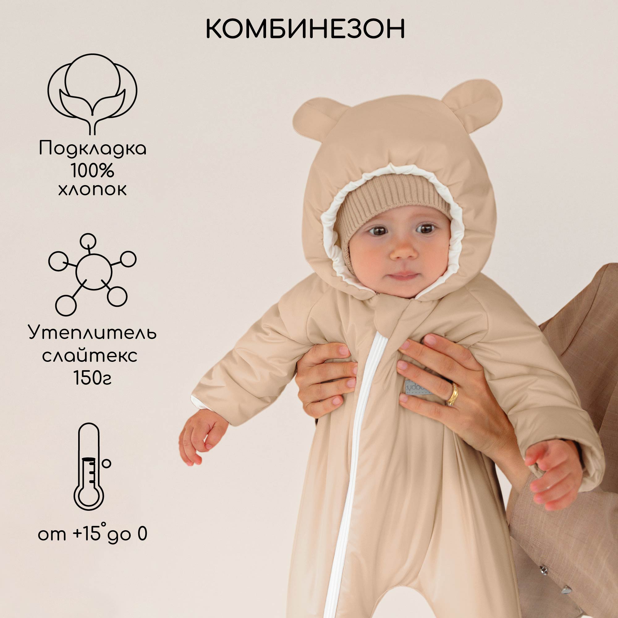 Конверт в коляску Amarobaby Double - фото 3