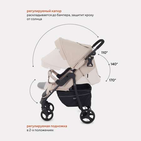 Коляска детская MOWbaby CROSS RA080 Beige 2024