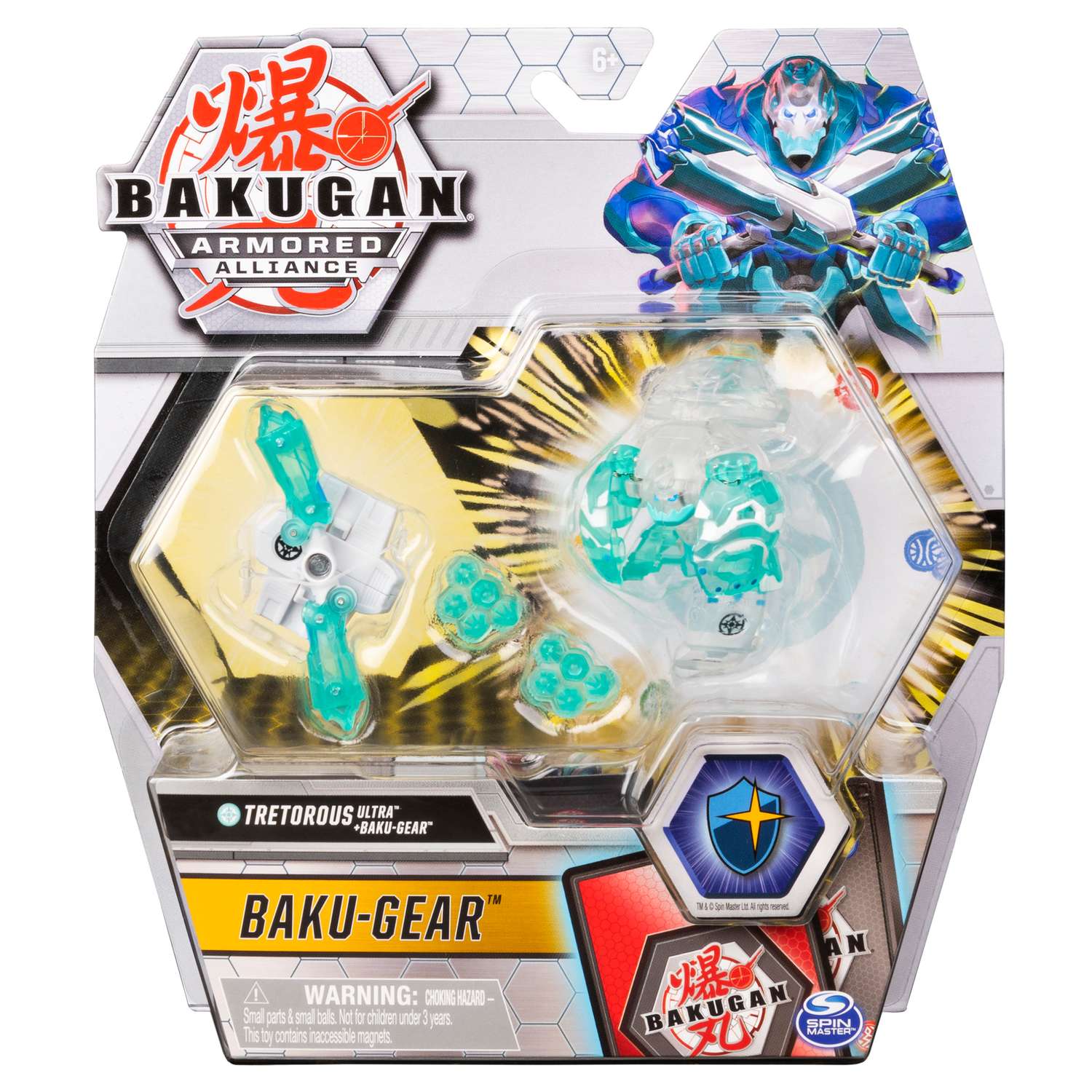 Набор игровой Bakugan TrollWhite с ультра усилением+карточки 6055887/20124270 - фото 2