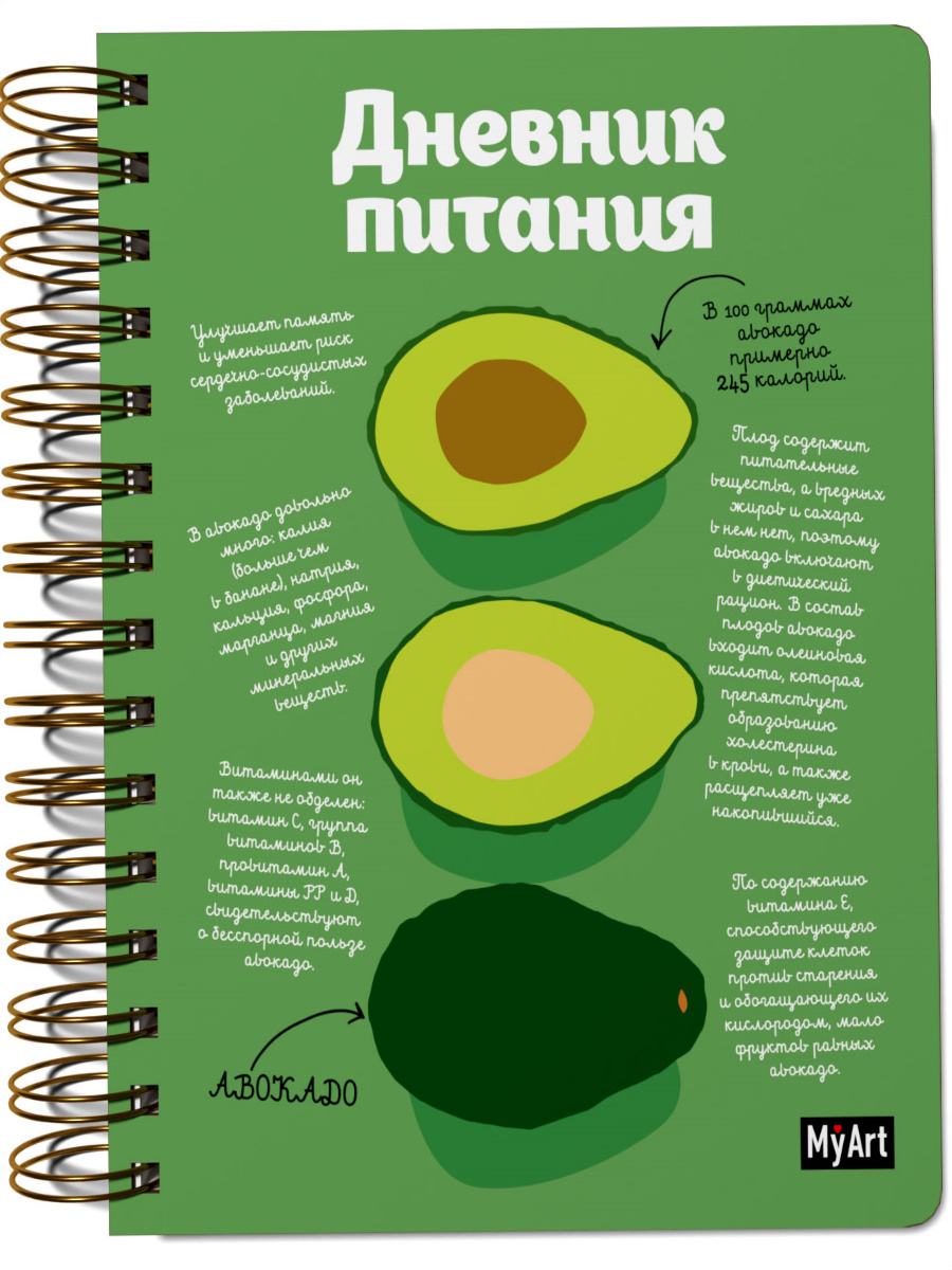 Блокнот Проф-Пресс - фото 1