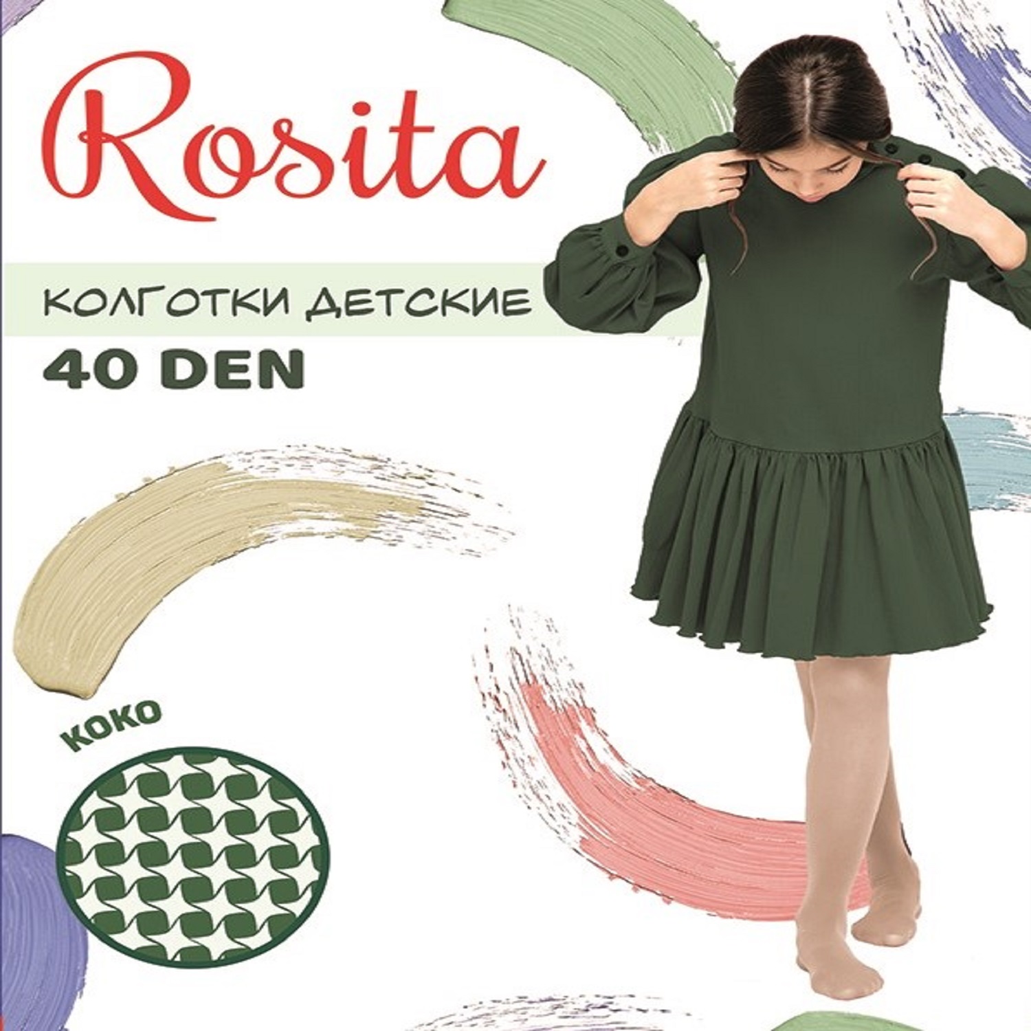 Колготки Rosita ПЛ31-788 в - фото 3