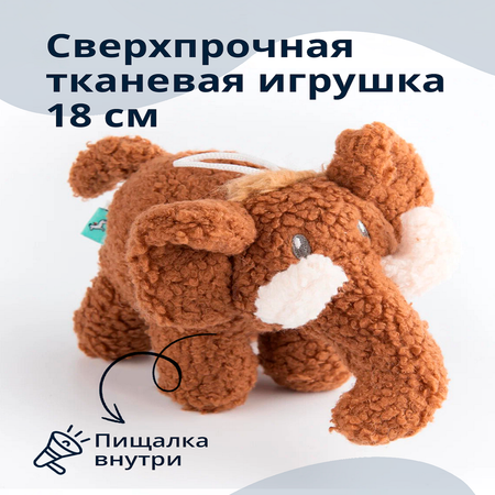 Игрушка для собак Tufflove Мамонт 18см Коричневый