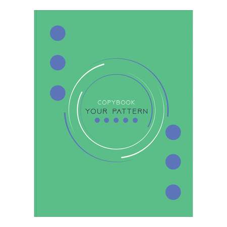 Тетрадь на кольцах BG А5 120л. Your pattern глянцевая ламинация