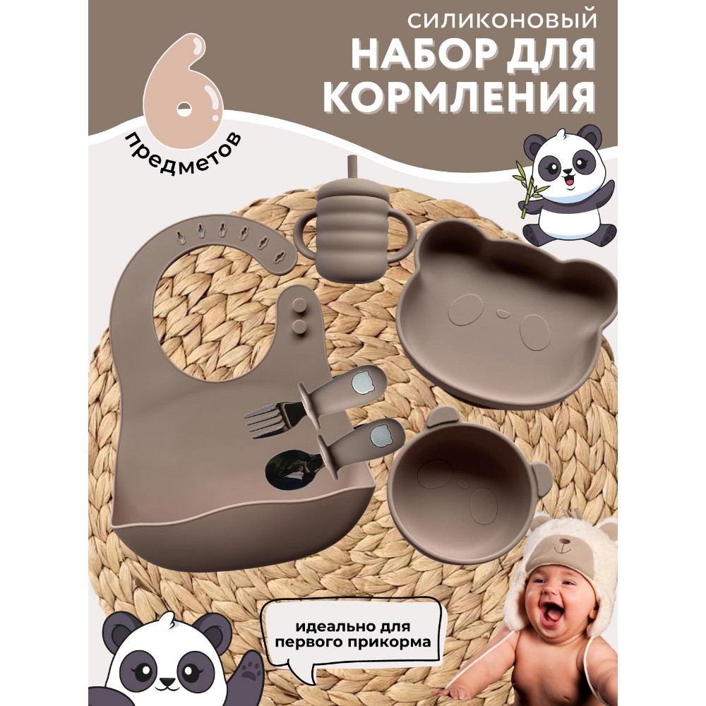 Набор для кормления PlayKid розовый - фото 2