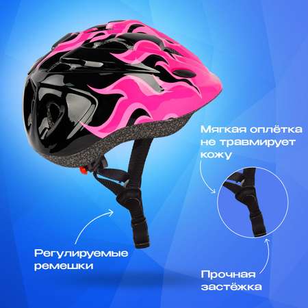 Шлем детский RGX Flame BlackPink с регулировкой размера 50 - 57 см