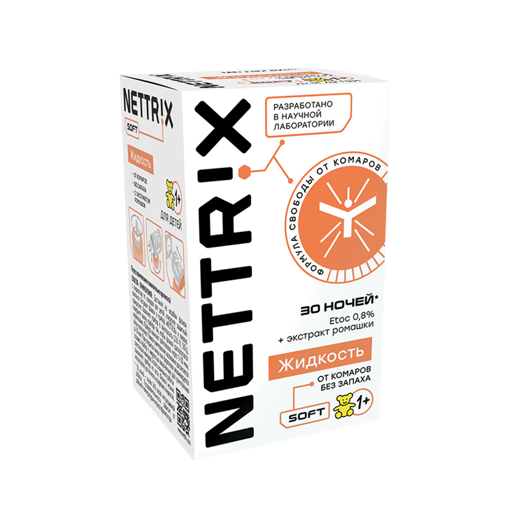 Жидкость от комаров NETTRIX Soft 30 ночей купить по цене 279 ₽ в  интернет-магазине Детский мир