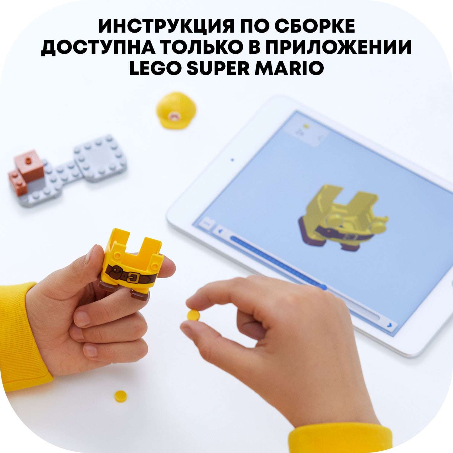 Конструктор LEGO Super Mario Марио-строитель 71373 - фото 8