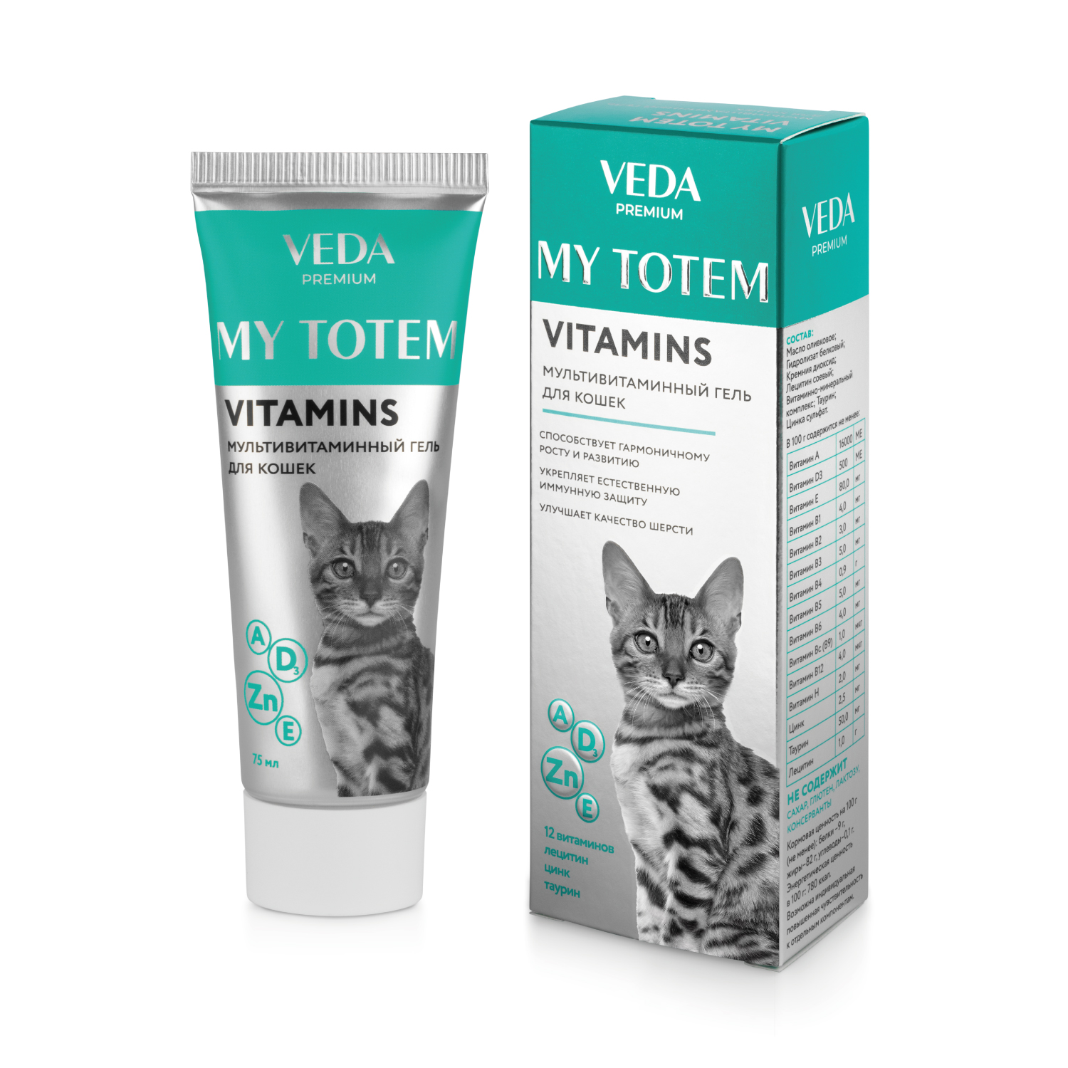 Гель для кошек Veda My Totem Vitamins мультивитаминный 75мл купить по цене  499 ₽ с доставкой в Москве и России, отзывы, фото