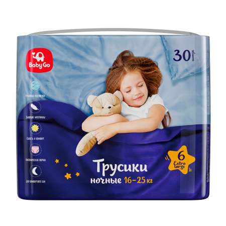 Трусики BabyGo Ночные 30 шт. XL 16-25 кг