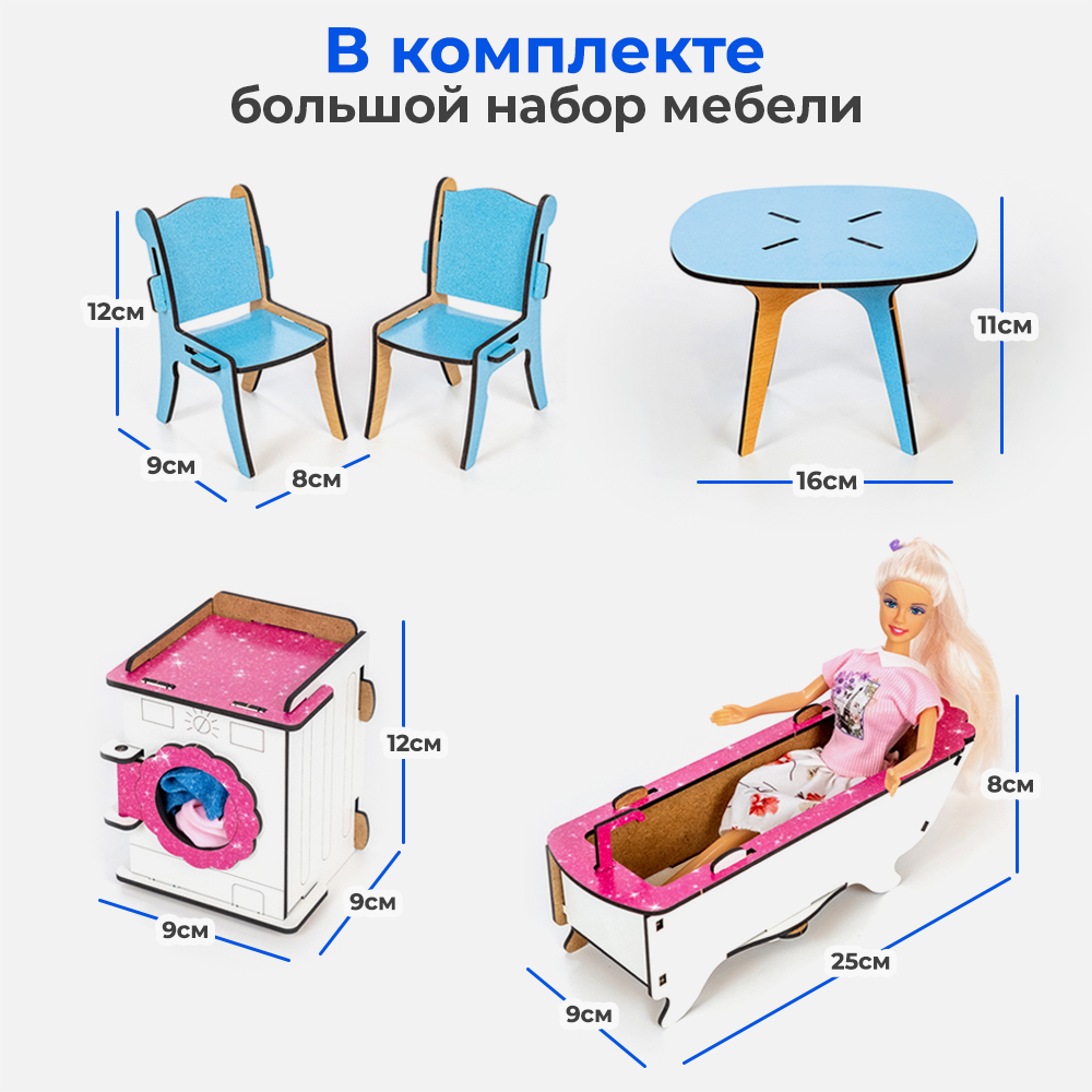 Кукольный домик с мебелью Teremtoys КД-15 КД-15 - фото 9