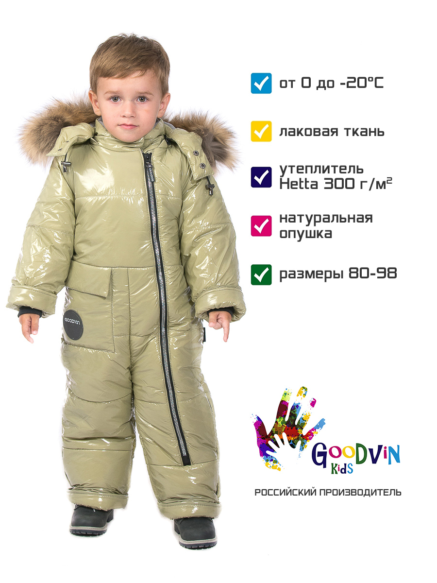 Комбинезон GooDvinKids КМ13120-09/лаколива - фото 2