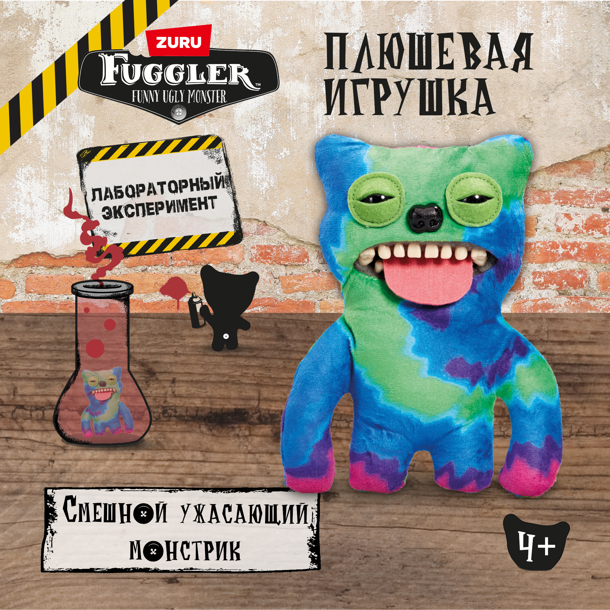 Игрушка мягкая FUGGLER Series 1 Sir belch 15702G - фото 1