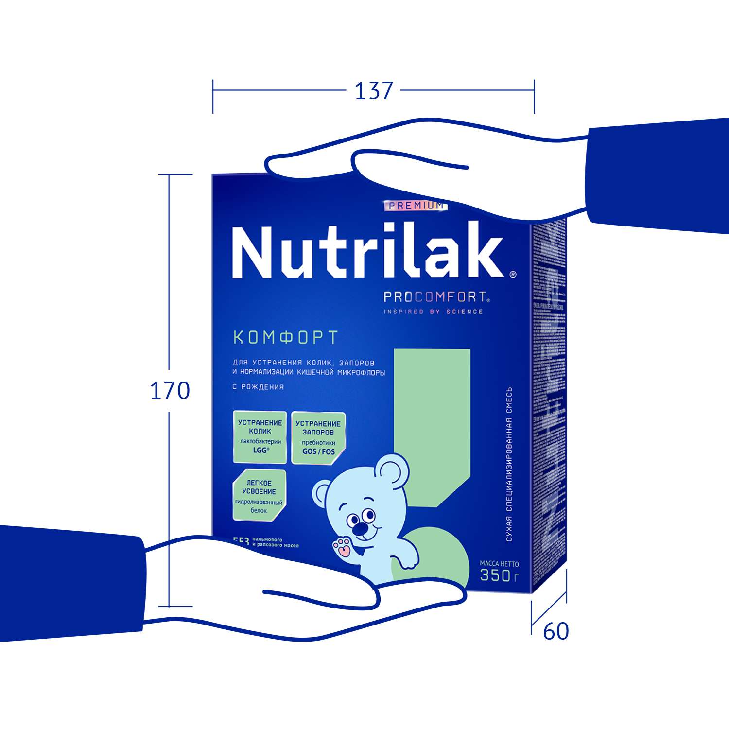 Смесь Nutrilak Premium Комфорт сухая специализированная 350г с 0месяцев - фото 8