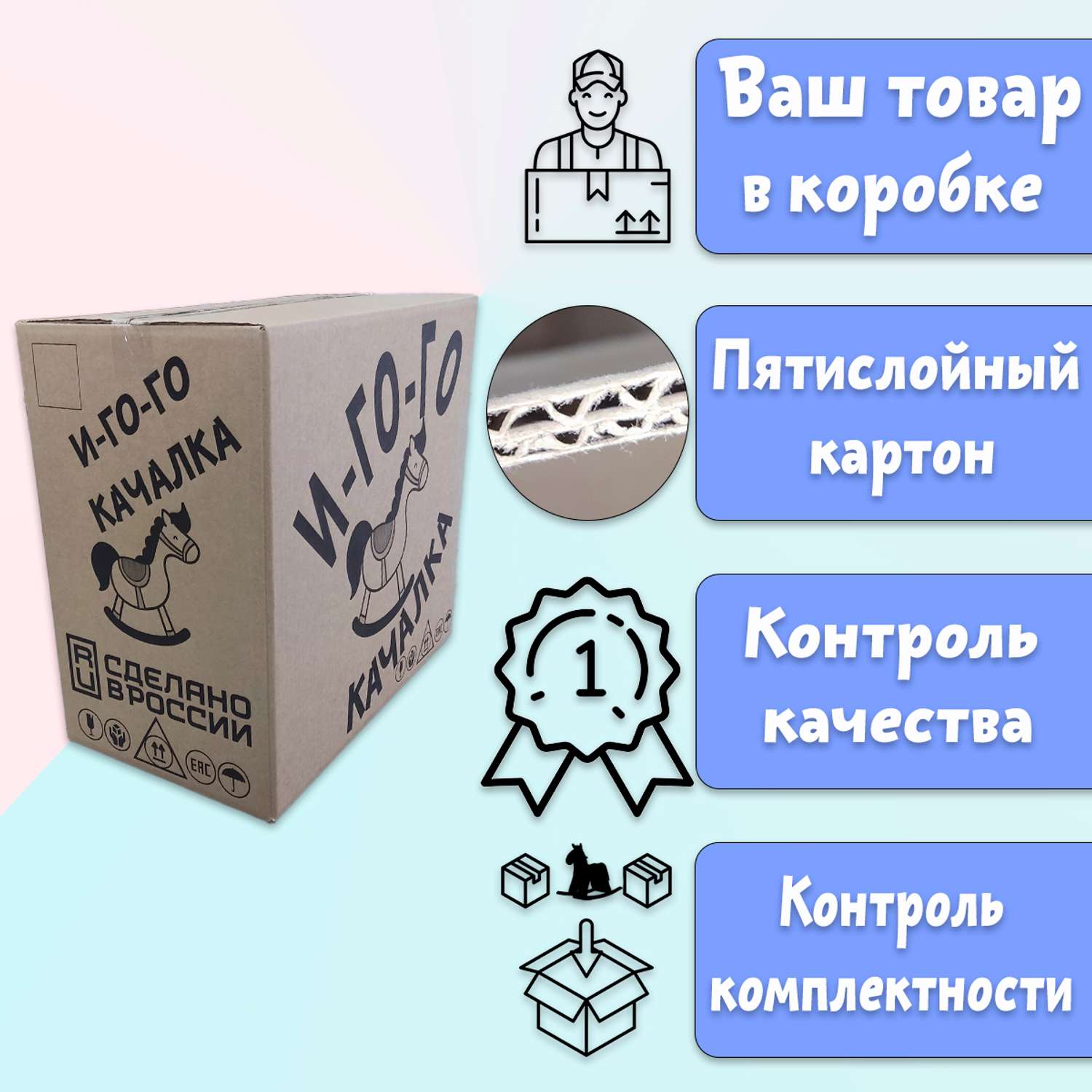 Качалка Нижегородская игрушка Бегемот серый - фото 8