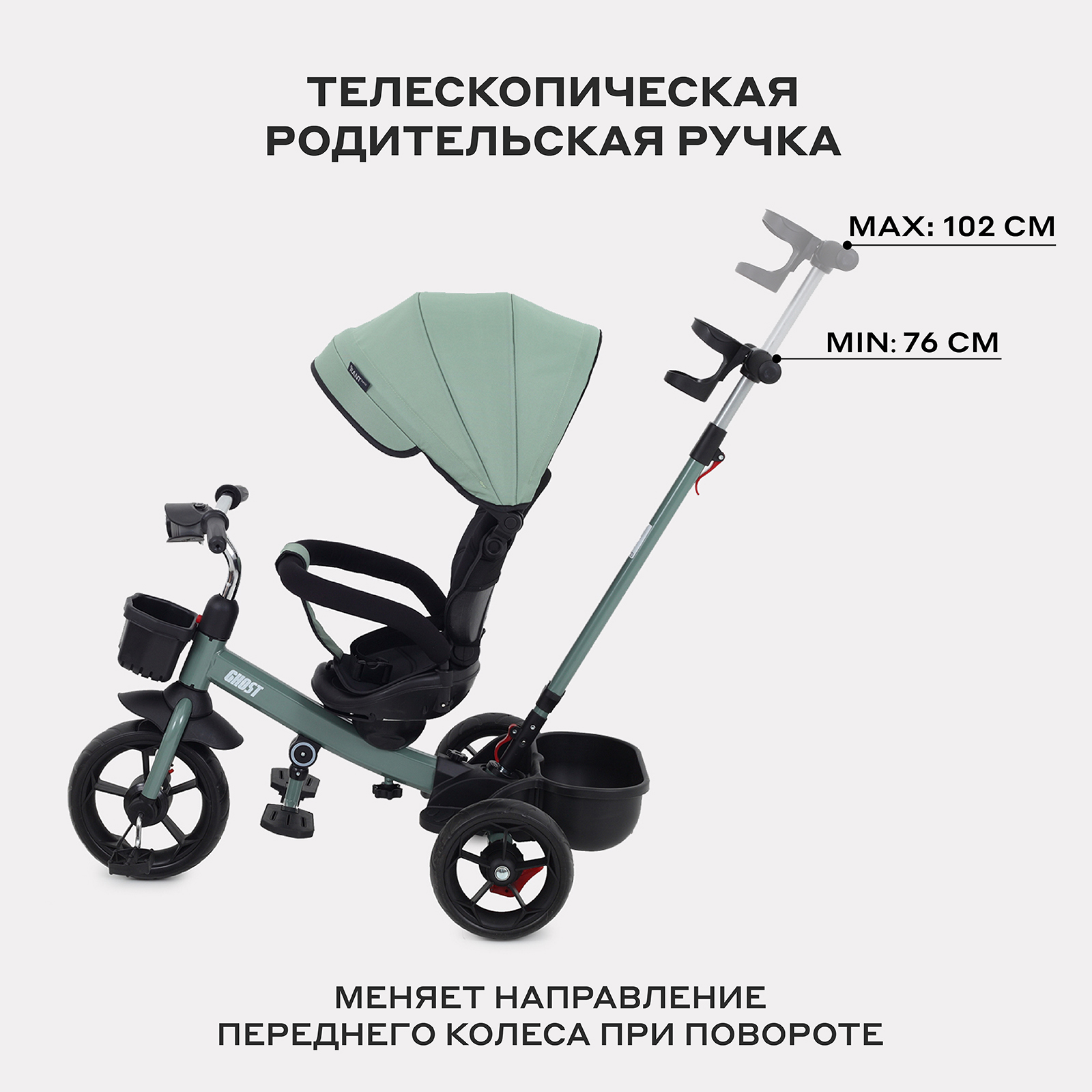 Трехколесный велосипед Rant Basic - фото 4