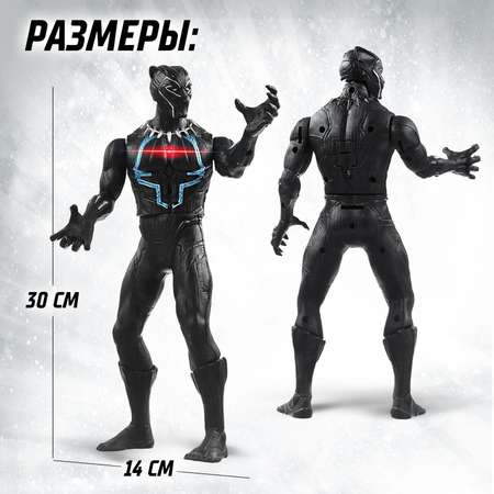 Фигурка Marvel «Мстители чёрная пантера»