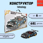 Конструктор для мальчика BalaToys Technology GTR Race Car 681 деталей