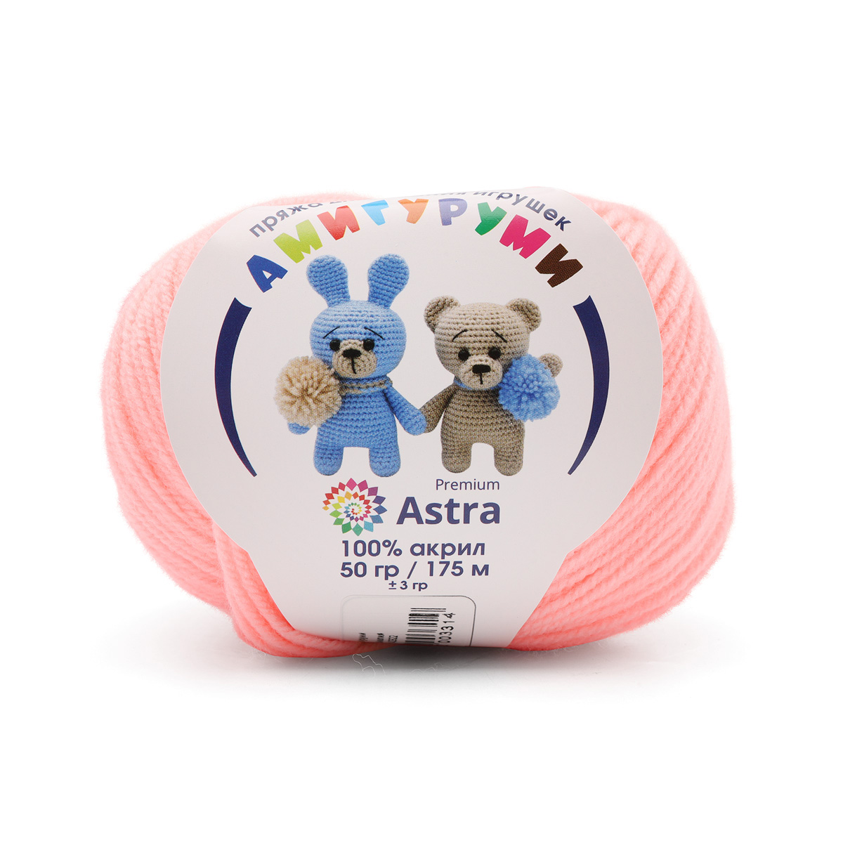 Пряжа для вязания Astra Premium амигуруми акрил для мягких игрушек 50 гр 175 м 102 светлая амалия 6 мотков - фото 1