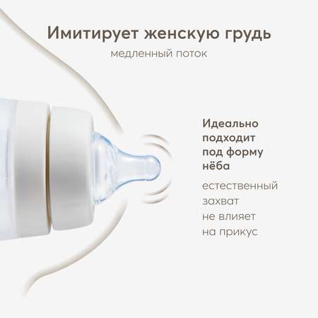 Бутылочка Happy Baby с крышкой и 2 сосками 270мл Light grey с 0месяцев