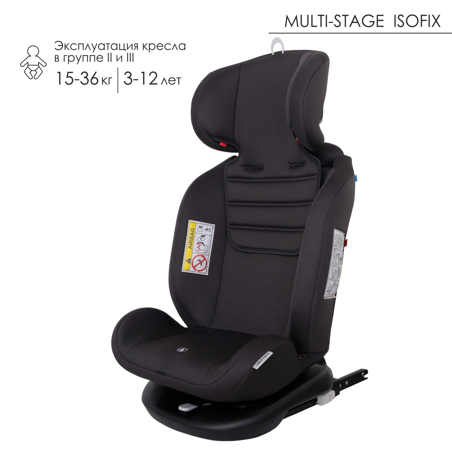 Автокресло Babyton Multi-Stage ISOFIX Grey - фото 11