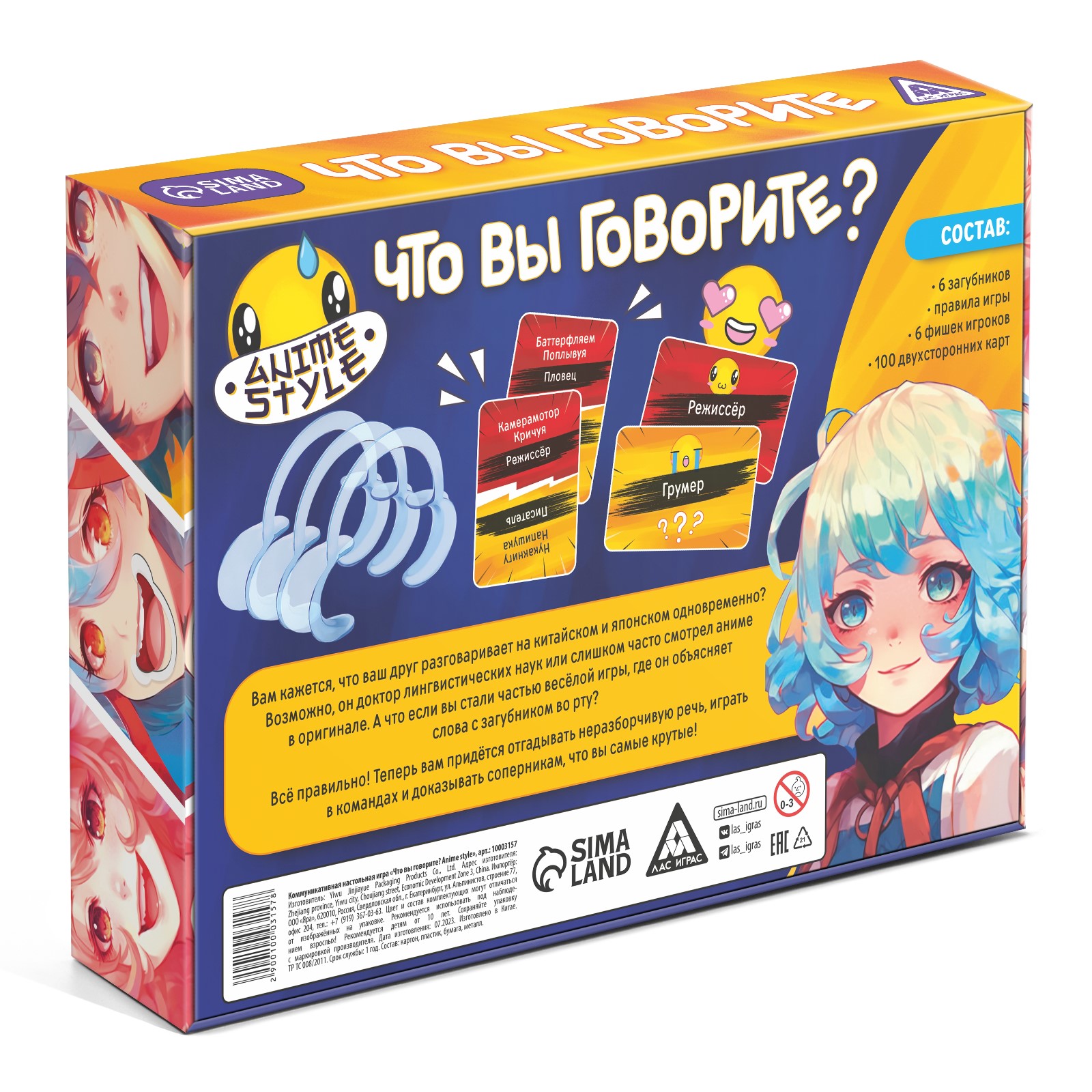 Настольная игра Лас Играс - фото 8