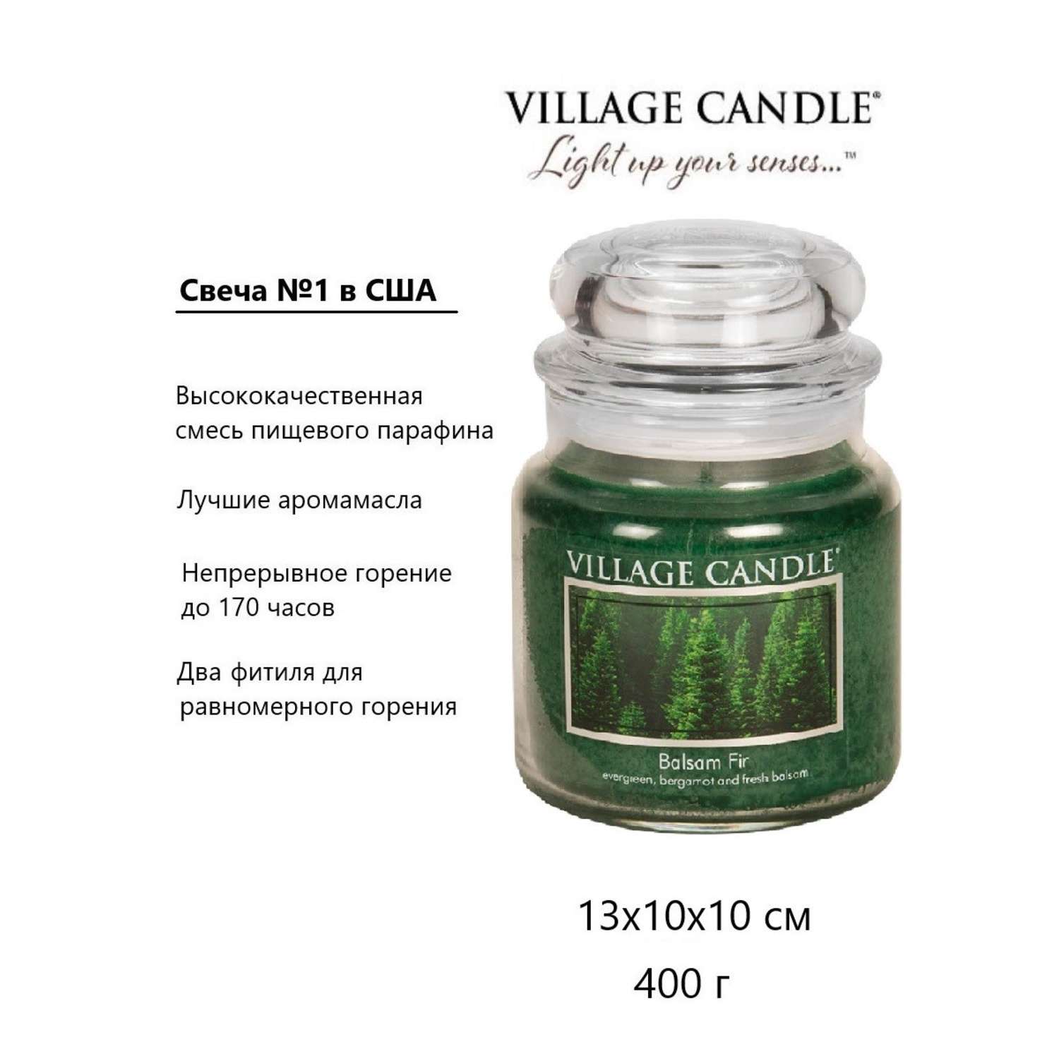 Свеча Village Candle ароматическая Хвойный Лес 4160032 - фото 3