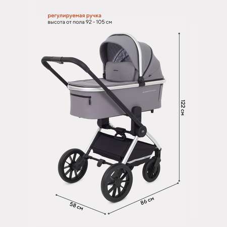 Коляска 2в1 MOWBaby Tilda Grey