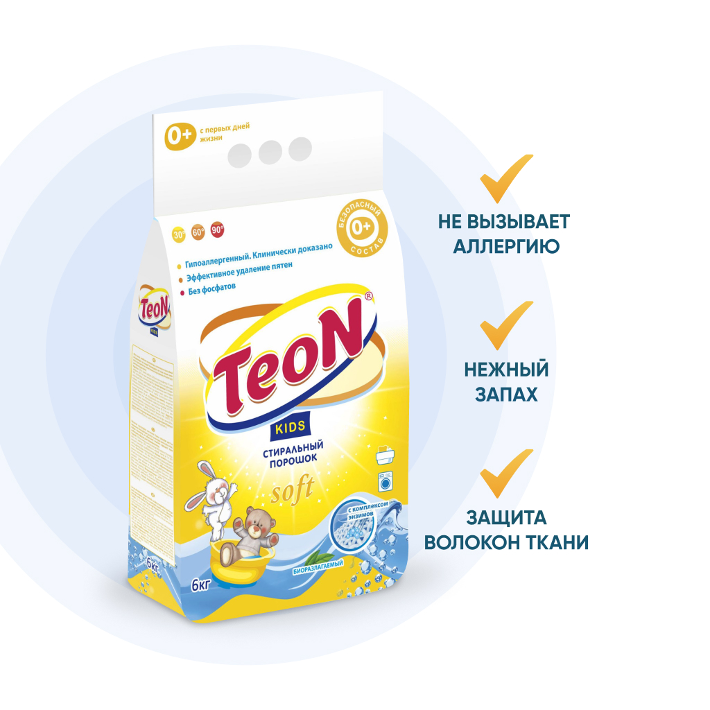 Стиральный порошок TEON Kids универсальный для детского цветного и белого белья 6 кг - фото 3