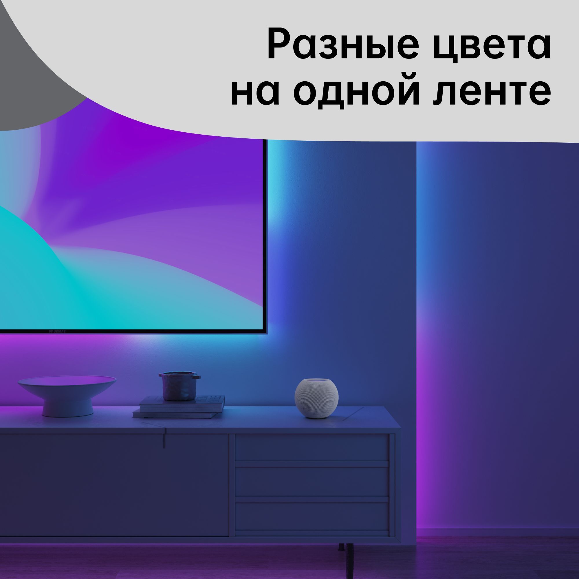 Умная светодиодная лента Yeelight Lightstrip Pro - фото 5