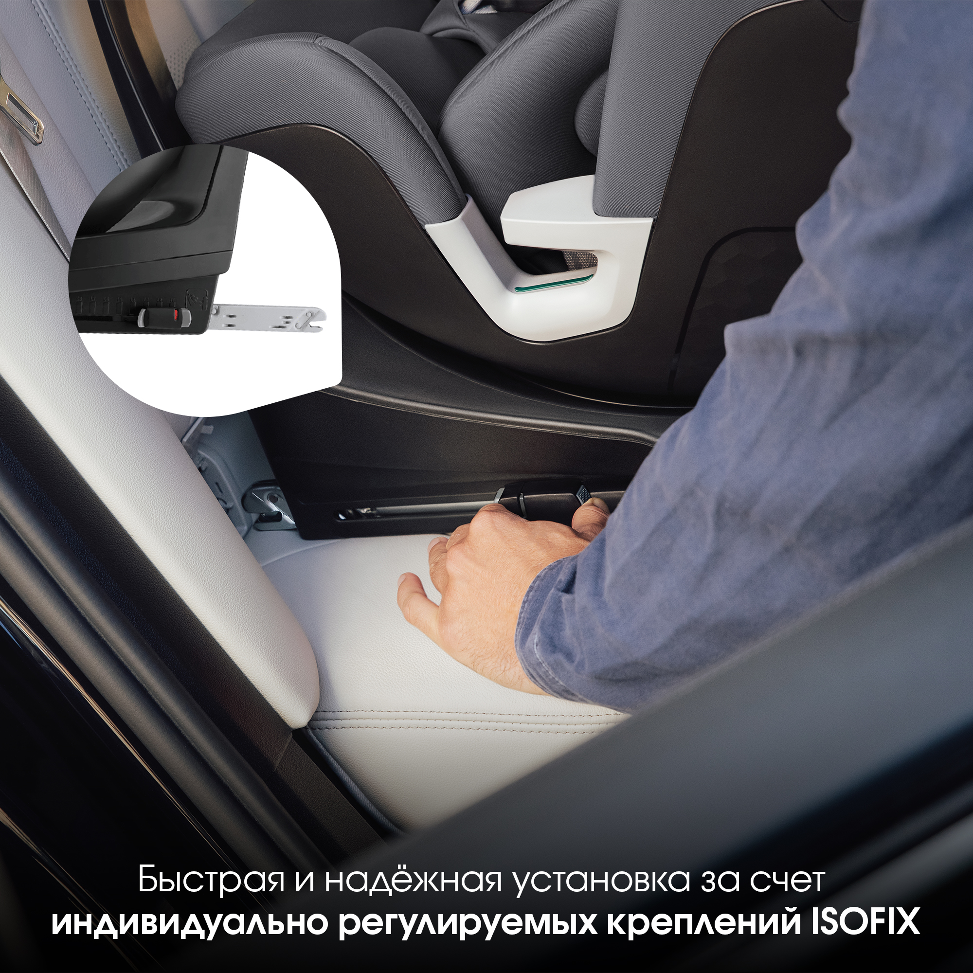 Автокресло Britax Roemer Swivel Midnight Grey 0+/1/2 (0-25 кг) - фото 4