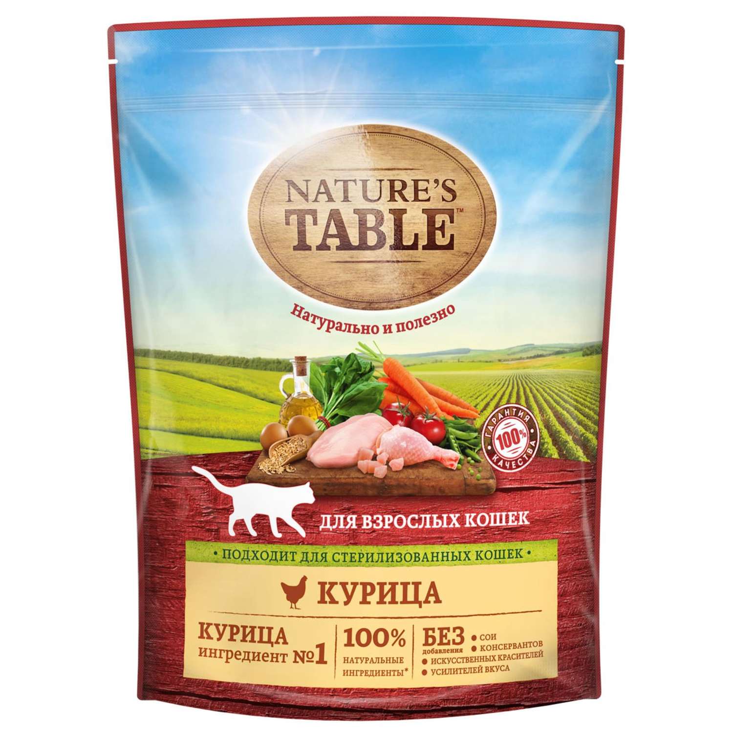 Корм сухой для кошек Natures Table 650г с курицей - фото 1