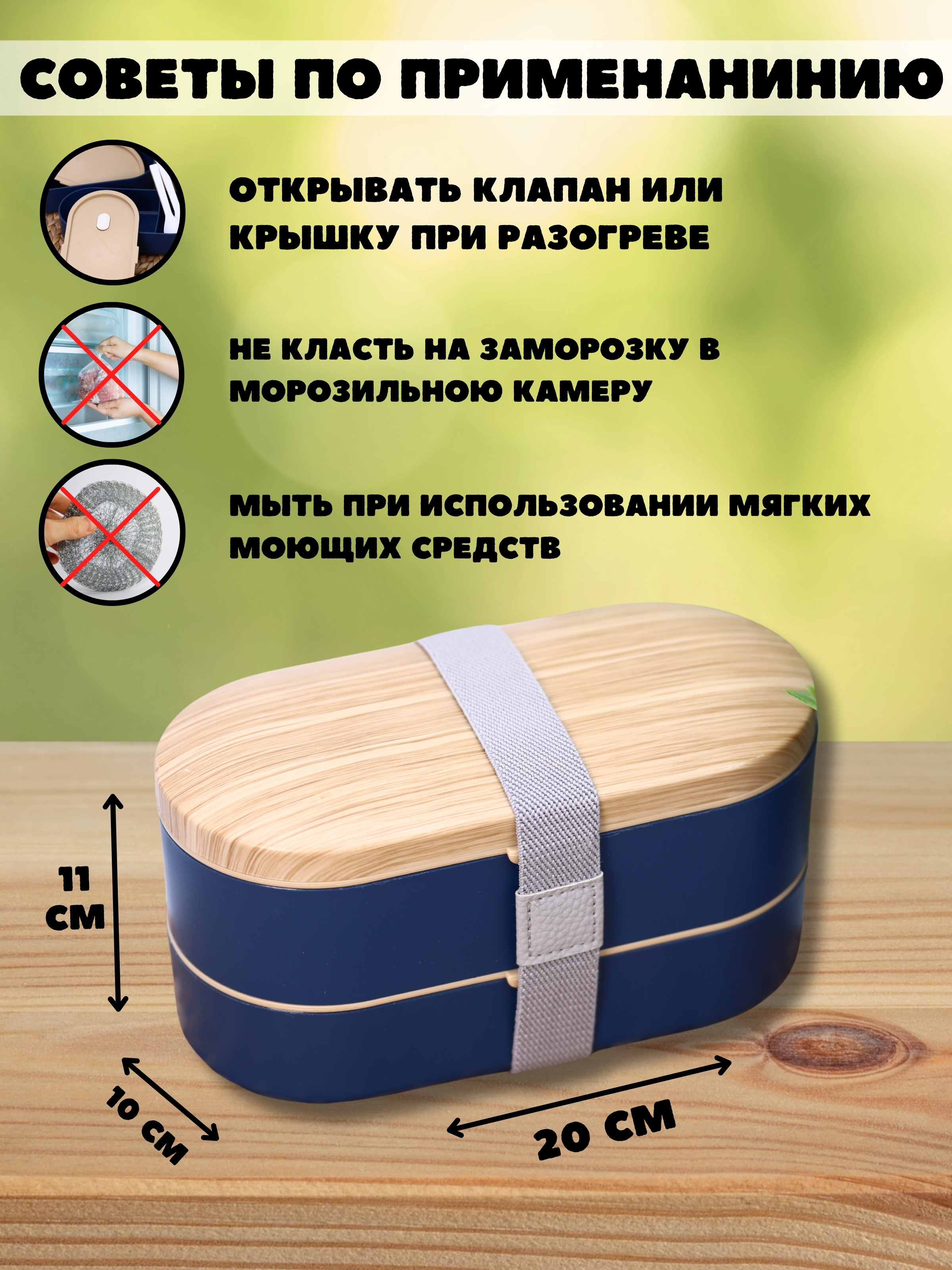 Ланч-бокс контейнер для еды iLikeGift Wood blue - фото 4