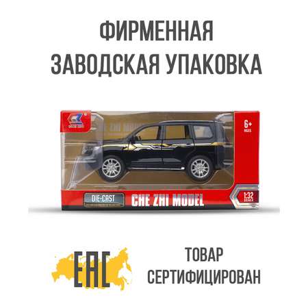 Машинка игрушка железная 1:32 Che Zhi Toyota Prado