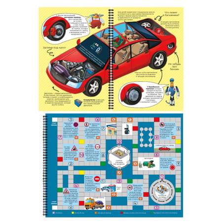 Детская книга BimBiMon Как устроен автомобиль