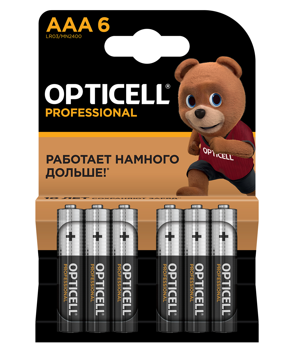 Батарейки OPTICELL Professional AAA 6шт - фото 1