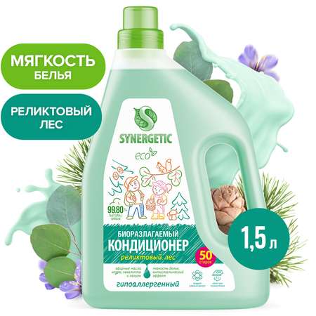 Кондиционер для белья Synergetic Реликтовый лес 1.5л