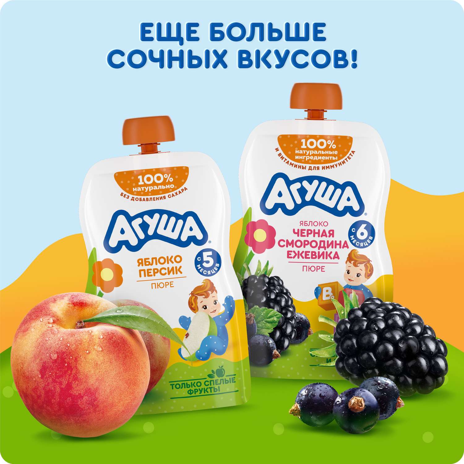 Пюре Агуша яблоко-банан-клубника-киви 90г с 8месяцев - фото 6