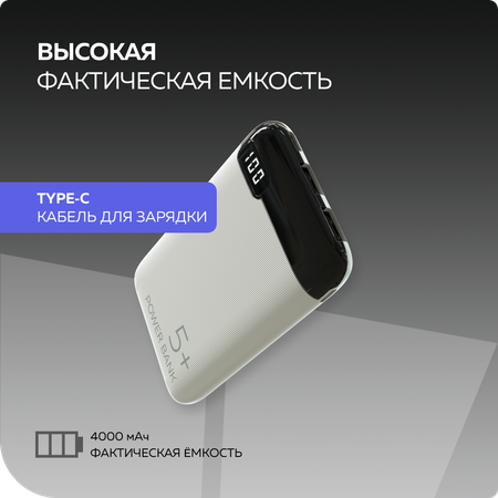 Внешний аккумулятор More Choice PB19-05 White