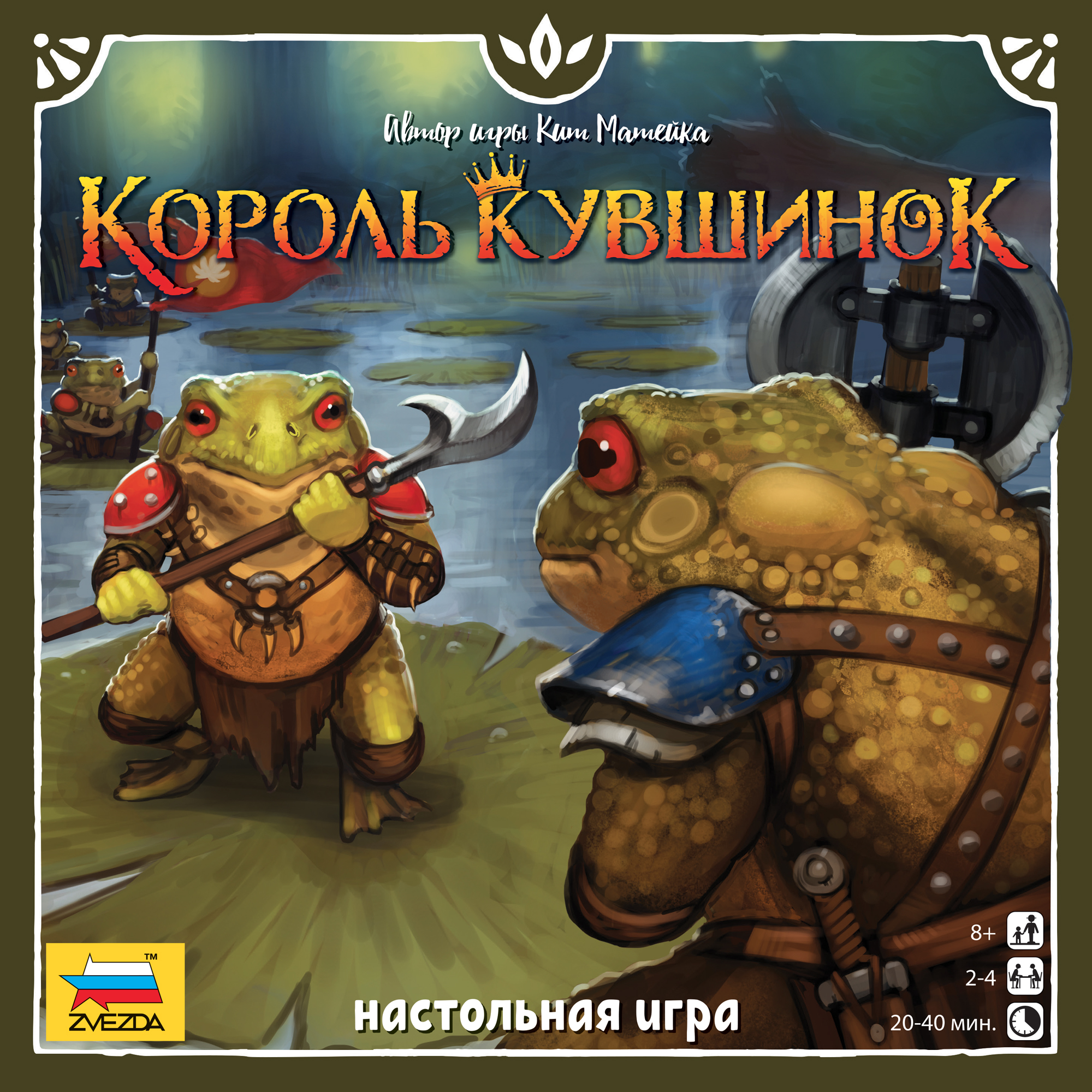 Игра настольная Звезда Король кувшинок 8968 - фото 3